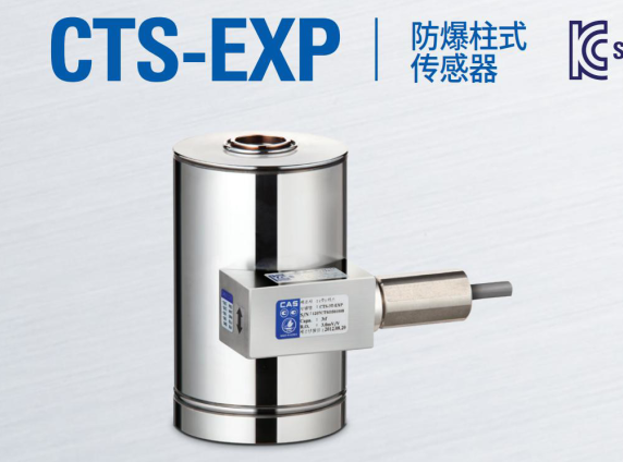 CTS-EXP-200kgf