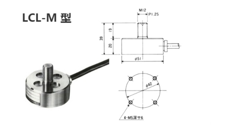 LCL-M-20KN