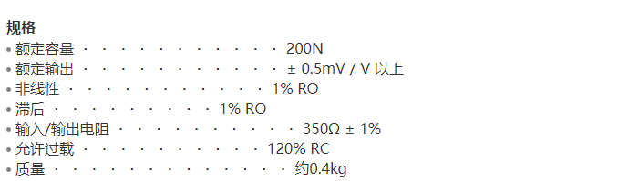 MLC-200N