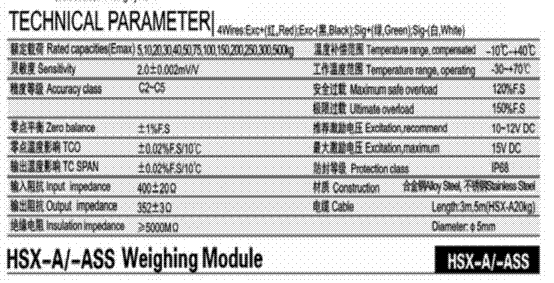 HSX-ASS-40kg,HSX-ASS-50kg稱重傳感器,HSX-ASS-75kg傳感器,美國Amcells